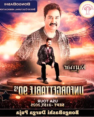 Kumar Sanu