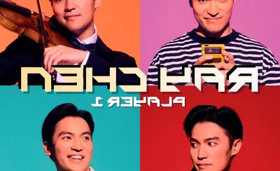 Ray Chen
